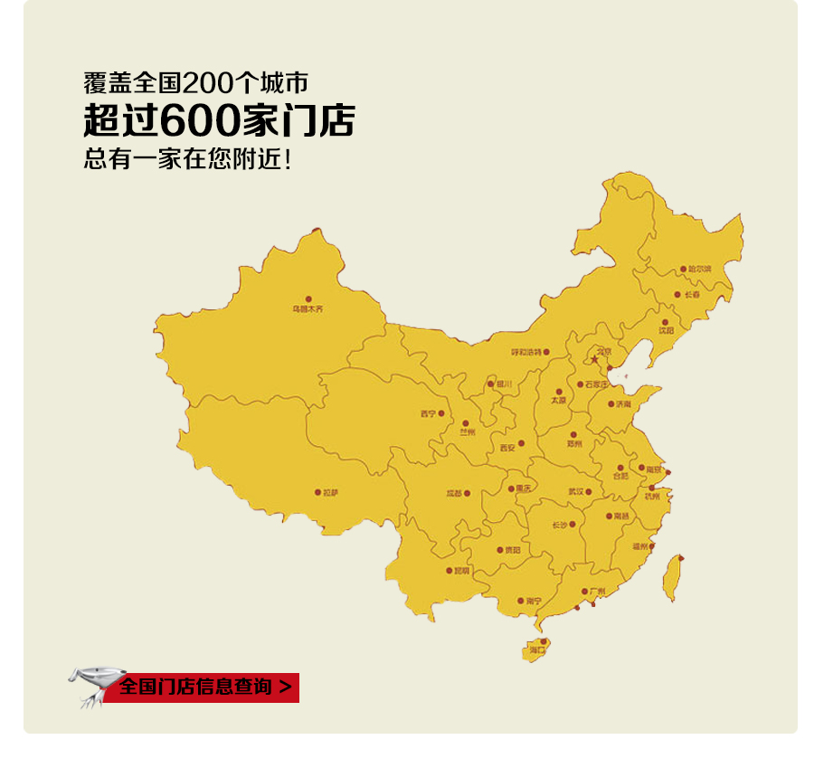 “雙節(jié)”共慶，富軒門窗京東“送現(xiàn)”!