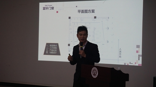 富軒門窗第六屆新加盟商特訓營燃情開營