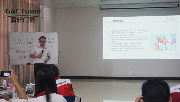 富軒門窗第六屆新門窗門窗加盟商特訓營：門店經營如何決勝終端！