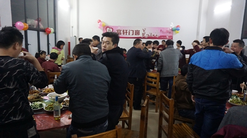 記富軒門窗冬季生日會(huì)