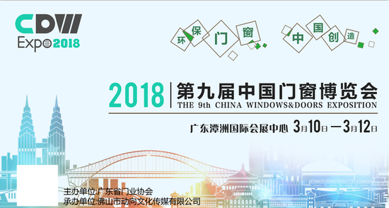 春暖花開，富軒門窗與您相約3月門博會！