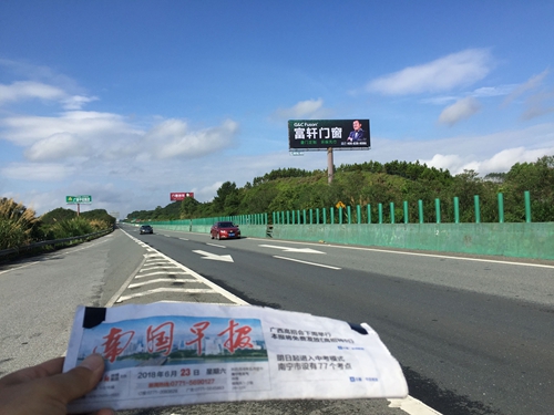 富軒門窗品牌營銷邁入“矩陣時代”，高炮宣傳席卷全國