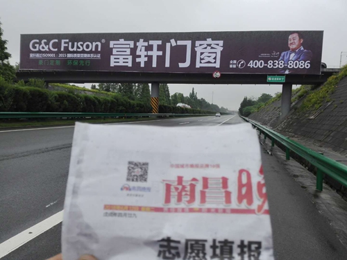 10、G60滬昆高速溫厚段黃馬出口附近716KM+470M