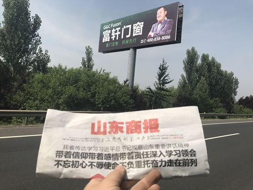 13、S1濟聊高速 聊城東出口2公里