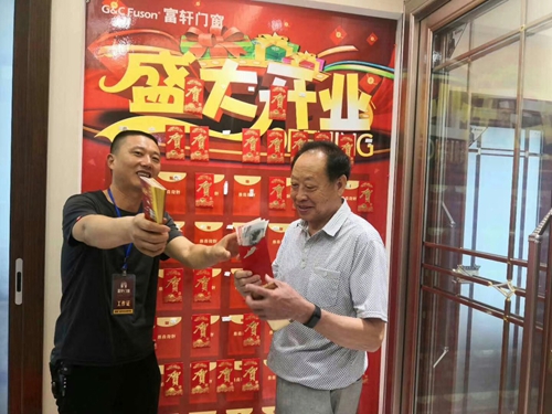 山東萊州富軒門窗店面升級開業，現金紅包送不停