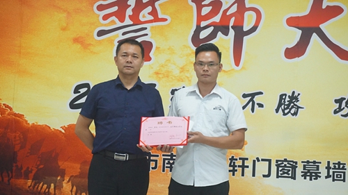 富軒門窗管理變革誓師大會(huì)順利圓滿召開！