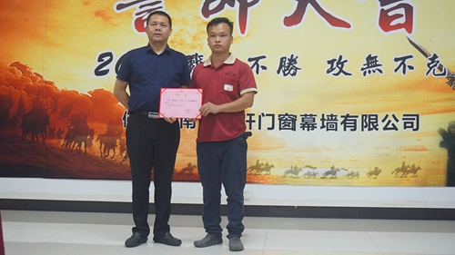 富軒門窗管理變革誓師大會(huì)順利圓滿召開！