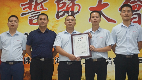 富軒門窗管理變革誓師大會(huì)順利圓滿召開！