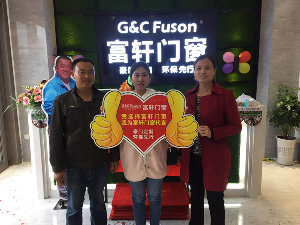 消費(fèi)者成功選購富軒門窗