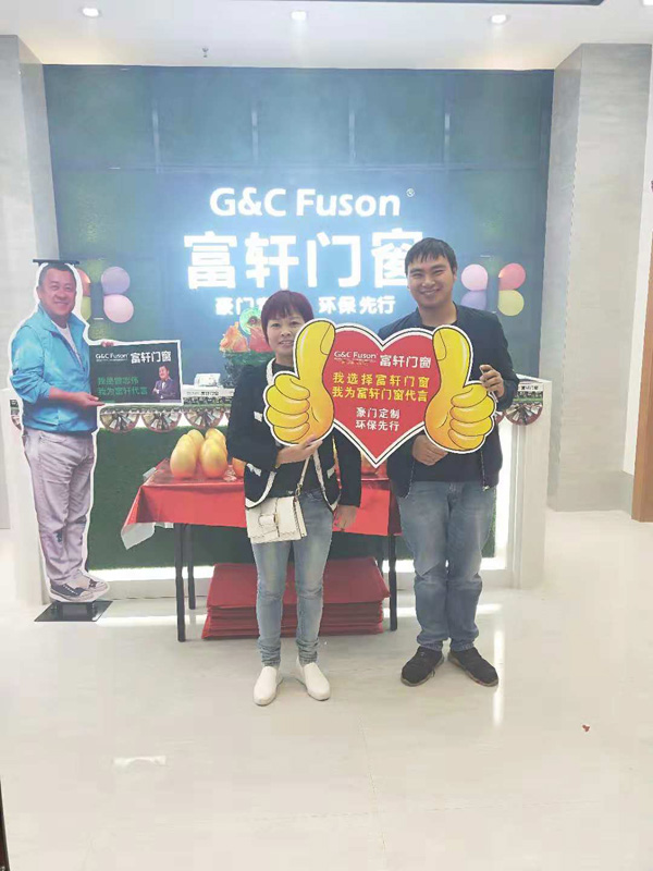 消費(fèi)者成功選購富軒門窗