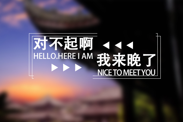 榮縣富軒門窗來晚了！