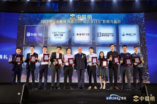 十七載鑄造品牌，富軒門窗榮獲“鋁合金門窗影響力品牌