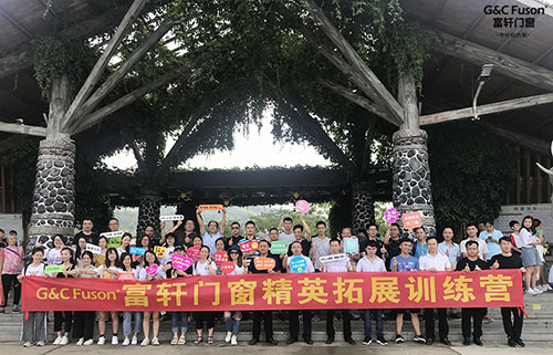 成功團隊集結(jié)號-富軒門窗2019年盈香生態(tài)園拓展之旅