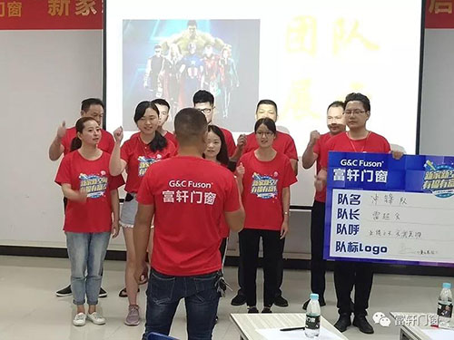 富軒門窗最強大商特訓營燃情開營，攜手打造千萬級大商！