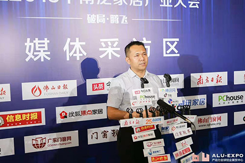 破局·騰飛|富軒門窗董事長(zhǎng)李昌安應(yīng)邀出席2019華南泛家居產(chǎn)業(yè)大會(huì)