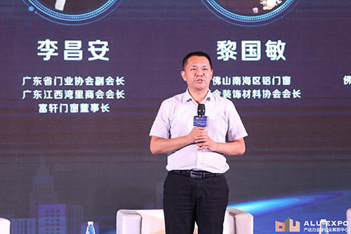 富軒門窗董事長(zhǎng)李昌安應(yīng)邀出席2019華南泛家居產(chǎn)業(yè)大會(huì)3