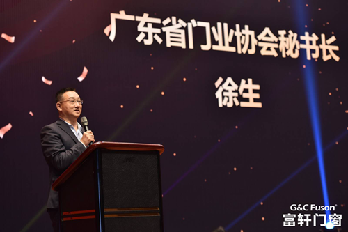富軒集團2020新春年會盛典圓滿成功
