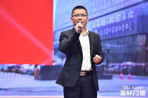 富軒集團2020新春年會盛典圓滿成功