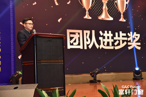 富軒集團2020新春年會盛典圓滿成功