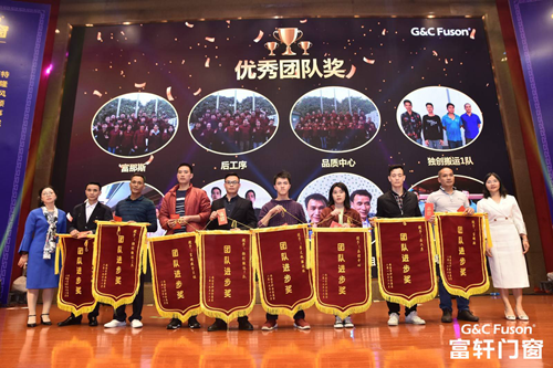 富軒集團2020新春年會盛典圓滿成功
