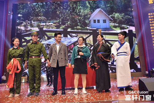 富軒集團2020新春年會盛典圓滿成功