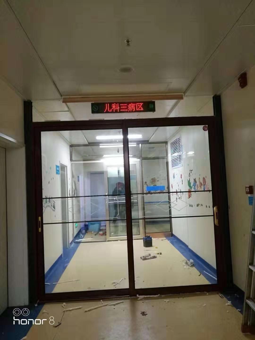 抗擊疫情，富軒門窗十堰專賣店為十堰人民醫(yī)院愛心捐贈隔斷門！