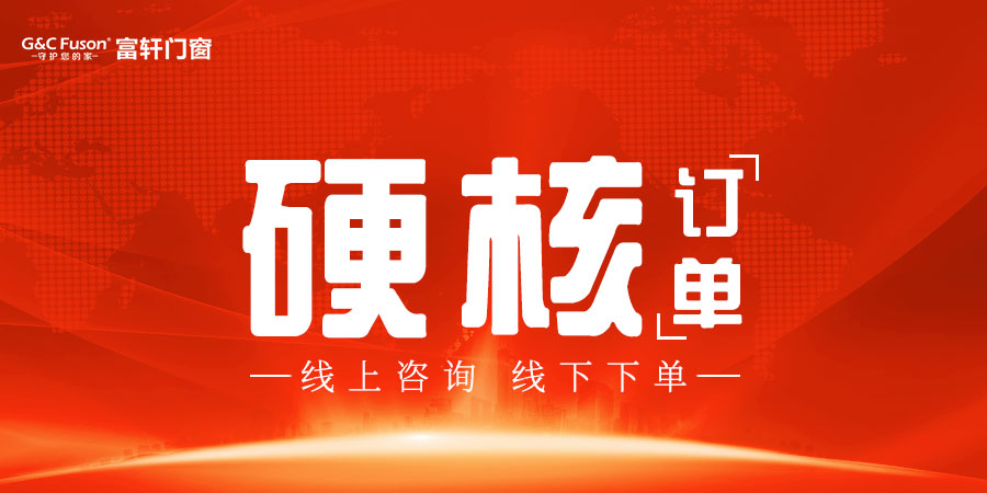 硬核網絡訂單砸過來,擼起袖子干就對了!