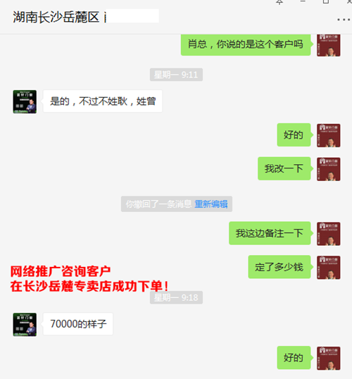 硬核網(wǎng)絡(luò)訂單砸過(guò)來(lái)