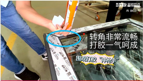 超8萬人圍觀富軒門窗線上招商會(huì)，優(yōu)惠加盟名額在線搶