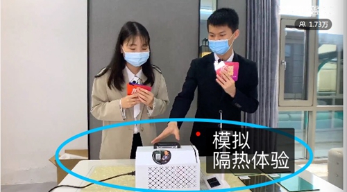 超8萬人圍觀富軒門窗線上招商會(huì)，優(yōu)惠加盟名額在線搶