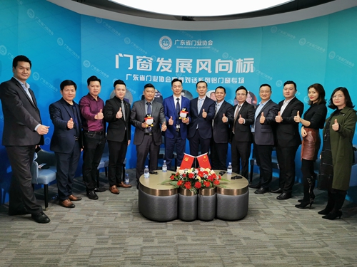 高峰對話|董事長李昌安應邀出席廣東門業協會論壇高峰論壇,探討門窗發展風向標