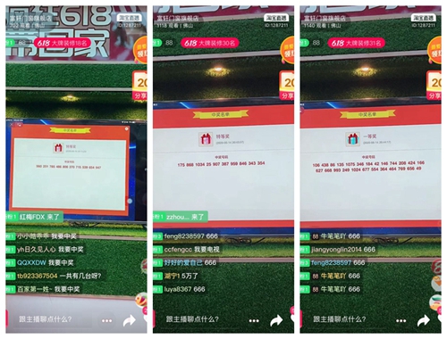 618，就寵你！富軒門窗直播間中獎的伙伴們領獎啦！