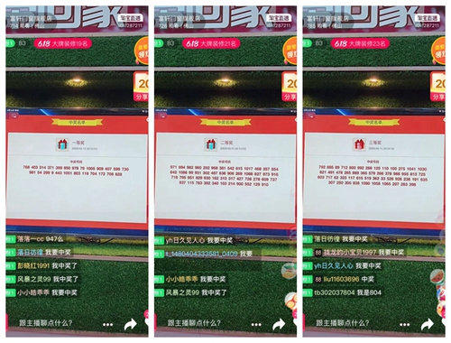 618，就寵你！富軒門窗直播間中獎的伙伴們領獎啦！