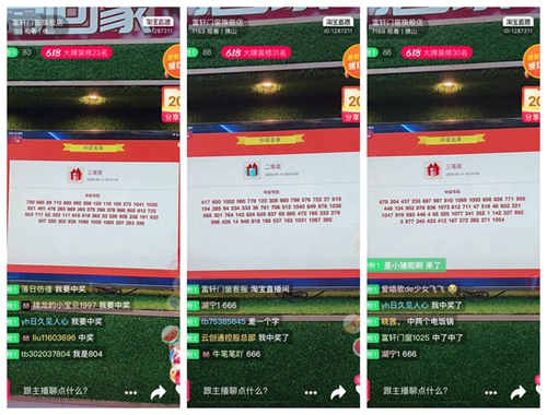 618，就寵你！富軒門窗直播間中獎的伙伴們領獎啦！
