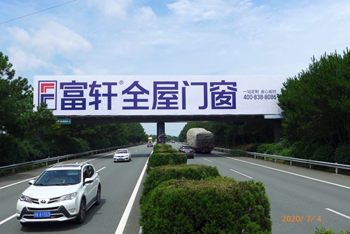超燃!富軒品牌升級大陣勢,全國高鐵高炮廣告燃情上映!