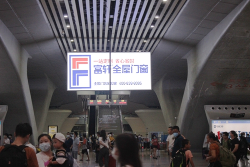 超燃！富軒品牌升級(jí)大陣勢(shì)，全國(guó)高鐵高炮廣告燃情上映！