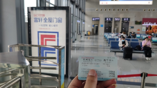 超燃！富軒品牌升級(jí)大陣勢(shì)，全國(guó)高鐵高炮廣告燃情上映！