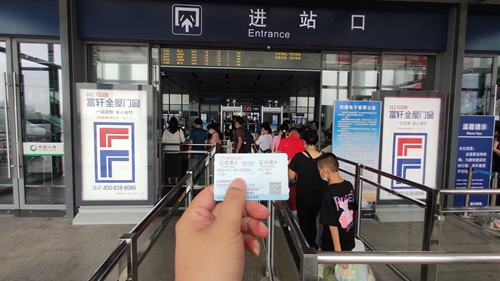 超燃！富軒品牌升級(jí)大陣勢(shì)，全國(guó)高鐵高炮廣告燃情上映！