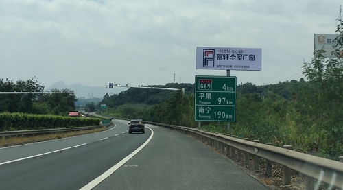 廣昆高速百色服務(wù)區(qū)后50m