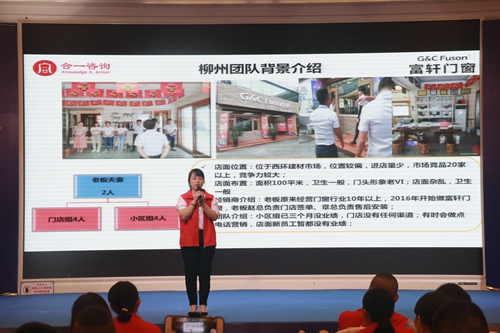2020富軒門窗戰(zhàn)略合作伙伴峰會暨新品發(fā)布會隆重召開！
