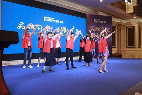 2020富軒門窗戰(zhàn)略合作伙伴峰會暨新品發(fā)布會隆重召開！