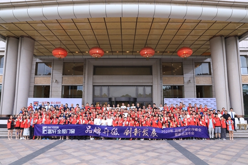 富軒全屋門窗榮譽(yù)滿載,建博會和合作伙伴峰會圓滿收官!