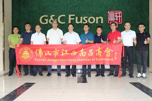 熱烈歡迎廣西梧州循環(huán)經(jīng)濟(jì)產(chǎn)業(yè)園領(lǐng)導(dǎo)來訪富軒門窗總部