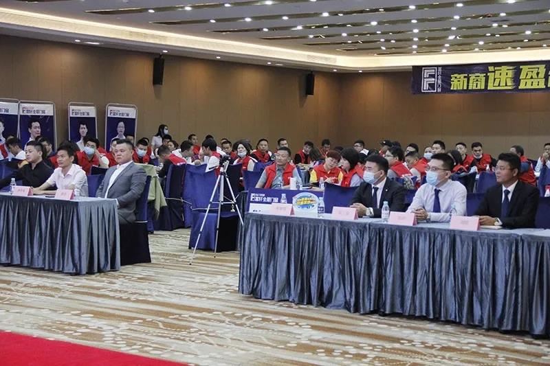 贏在終端|2020富軒門窗新商速盈特訓(xùn)營隆重開營！