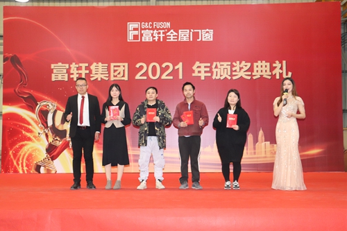 齊心協力，銳意進取|富軒全屋門窗2020年度頒獎大會圓滿召開