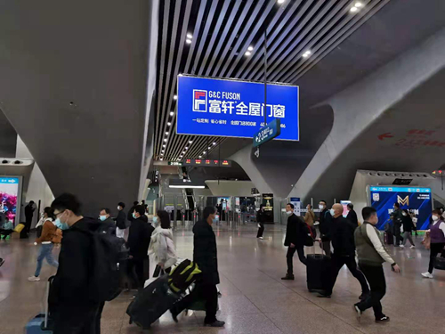 穩(wěn)坐C位|富軒全屋門(mén)窗又雙叒霸屏廣州南站！