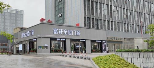 四省聯動，勢不可擋！富軒全屋門窗冠軍品質中國行西南四省聯動火熱進行中