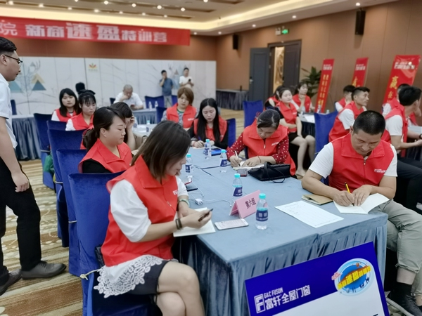 賦能·啟航|富軒全屋門窗2021新商速盈特訓(xùn)營精彩開幕！