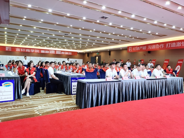 賦能·啟航|富軒全屋門窗2021新商速盈特訓(xùn)營精彩開幕！