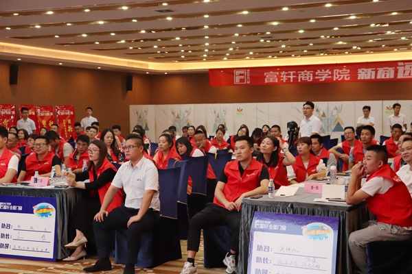 賦能·啟航|富軒全屋門窗2021新商速盈特訓(xùn)營精彩開幕！